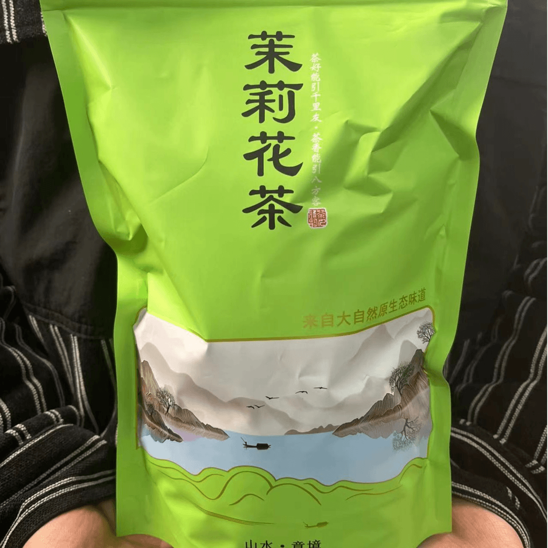 茉莉玉螺250克