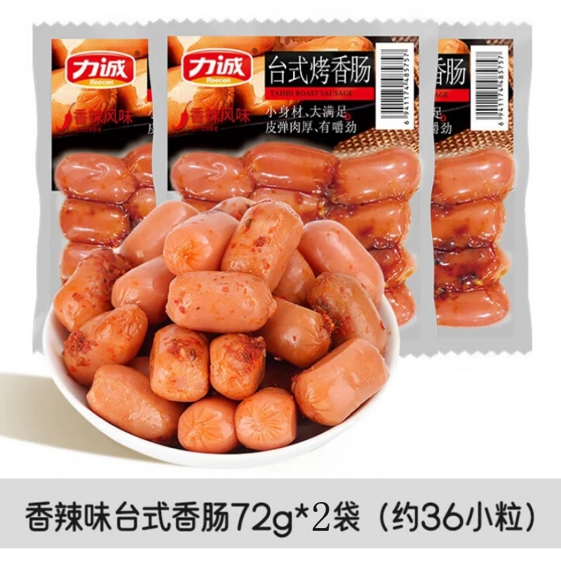 力诚 台式烤香肠 即食猪肉火腿肠解馋零食泡面搭档 香辣味72g