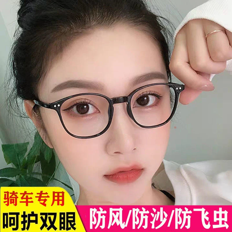 看手机看电脑防蓝光平光无度数抗疲劳护目镜女超轻高清护眼眼镜