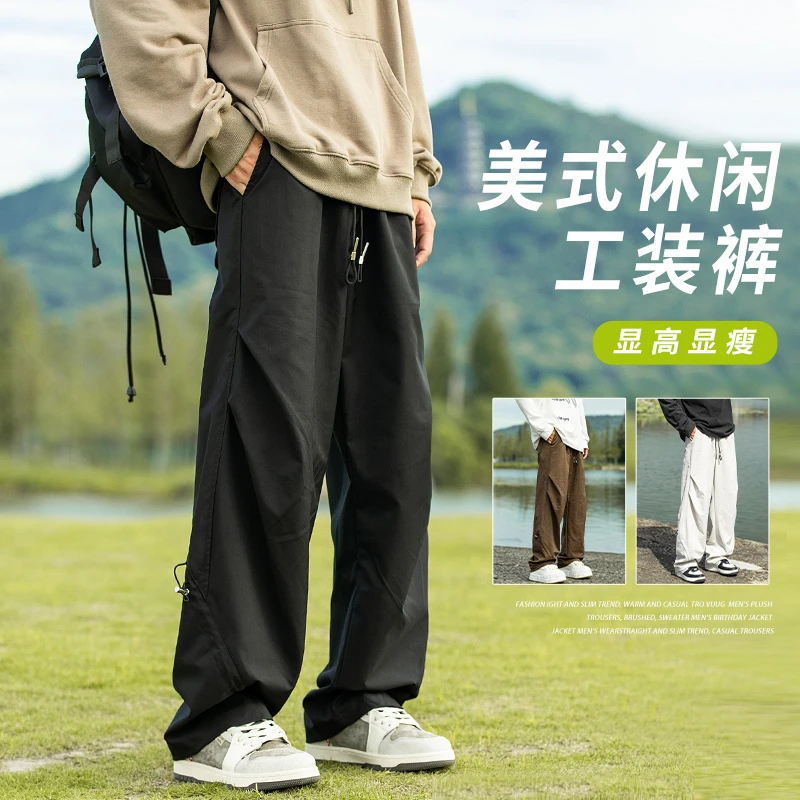 秋春新款男士百搭宽松舒适轻薄显瘦美式显高潮流日系工装休闲裤