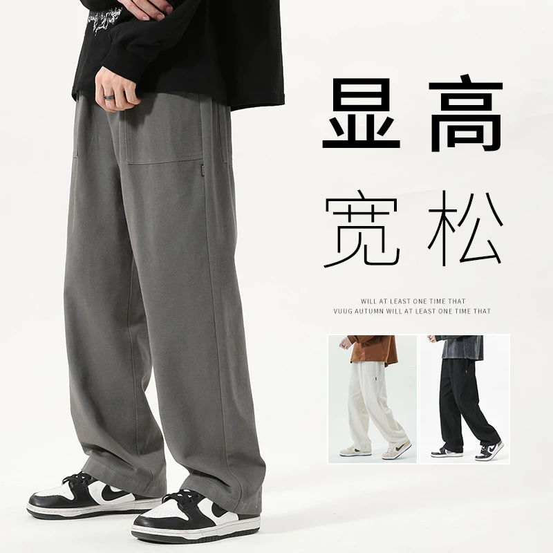 美式工装裤子男士春秋季宽松直筒阔腿裤高街ins潮牌男款休闲长裤