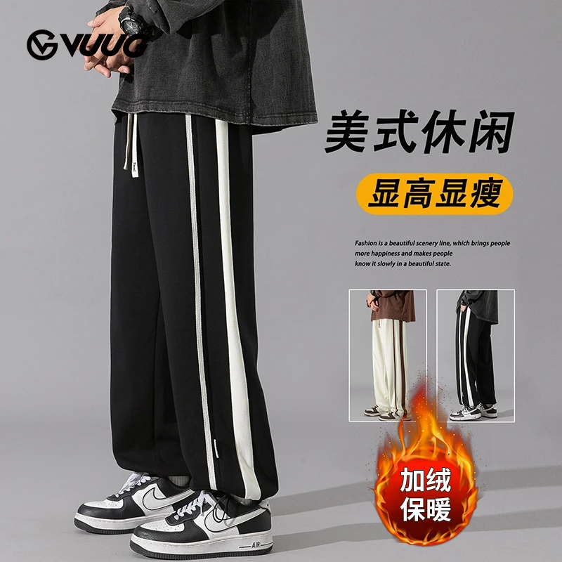 VUUG秋冬季裤子男装款潮牌美式双杠条纹潮牌直筒高颜值男士休闲裤