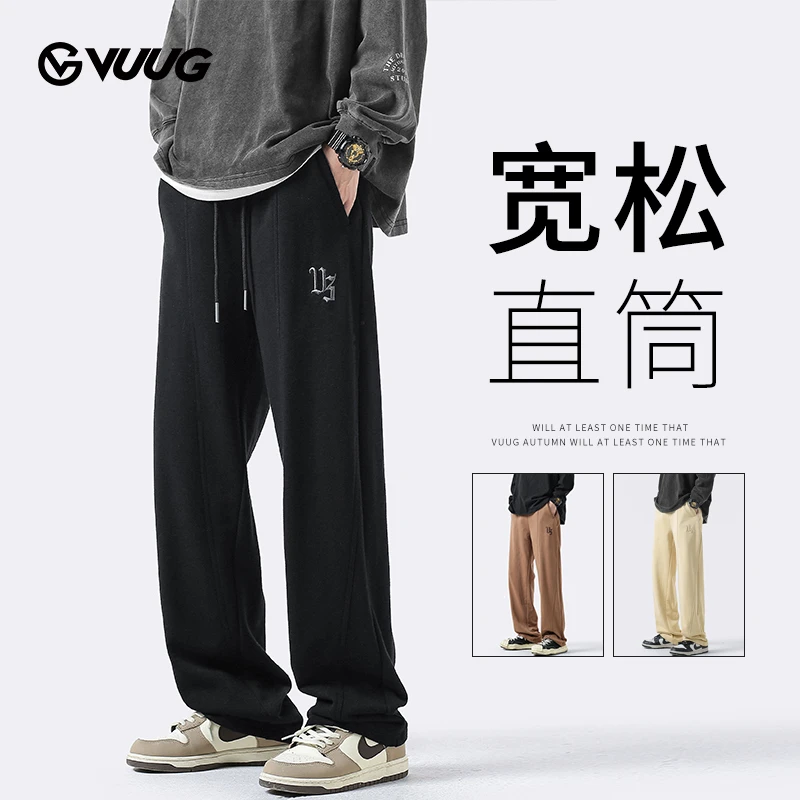VUUG男秋冬裤子男款潮牌直筒宽松高街垂坠感百搭男士运动休闲长裤