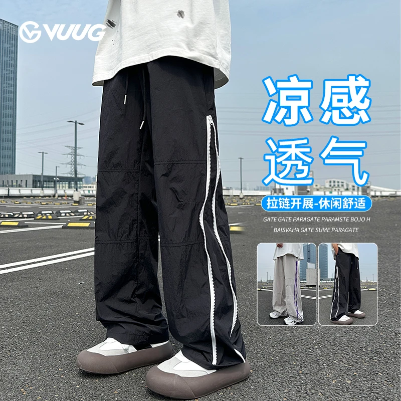 夏季舒适直筒透气运动薄款百搭男士潮流ins凉感垂感拉链休闲裤