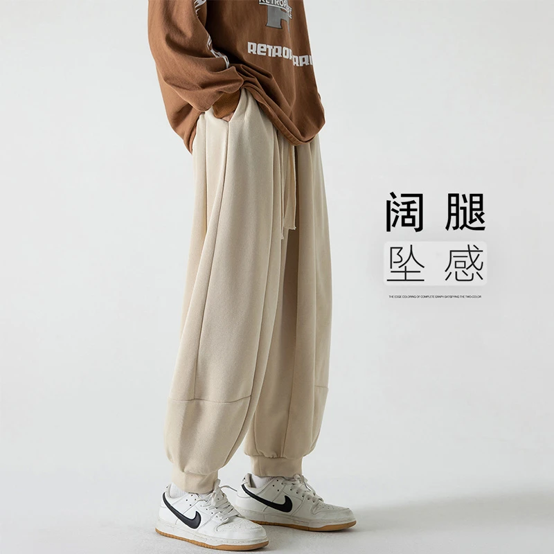 重磅卫裤男士春秋季宽松大码潮牌ins哈伦运动裤子垂感束脚灯笼裤