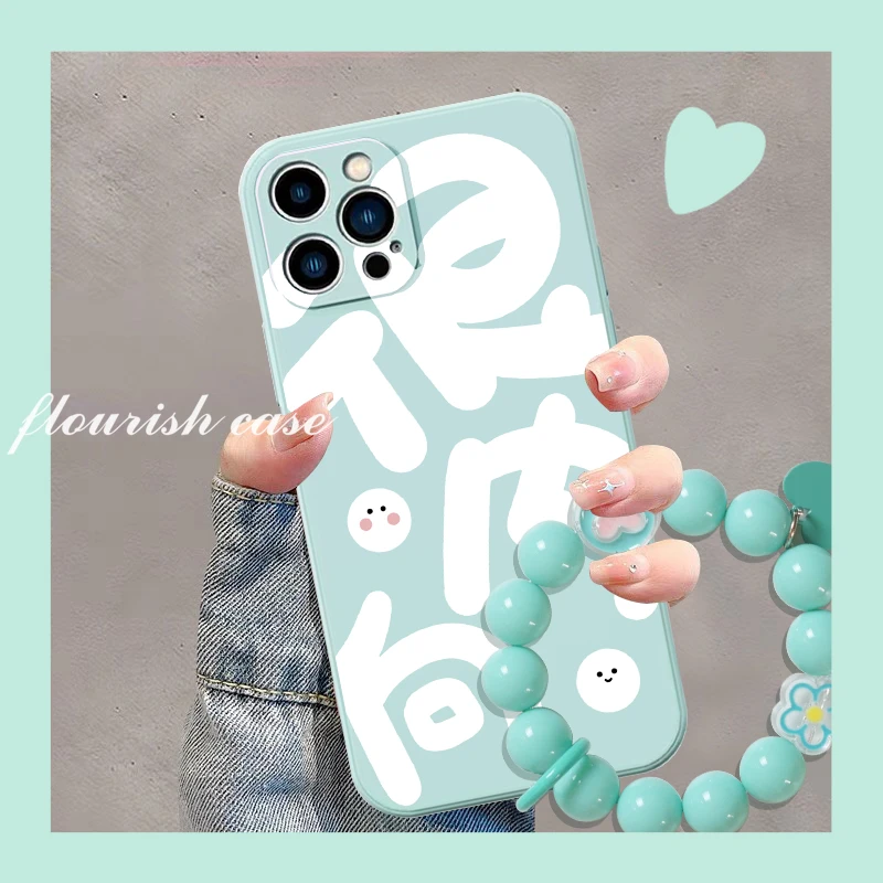 【苹果/华为/OPPO/VIVO/小米/荣耀】文字内向硅胶情侣个性ins手机壳