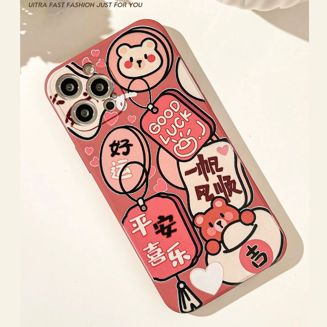 【苹果/华为/OPPO/VIVO/小米/荣耀】新年可爱小熊牌硅胶ins手机壳