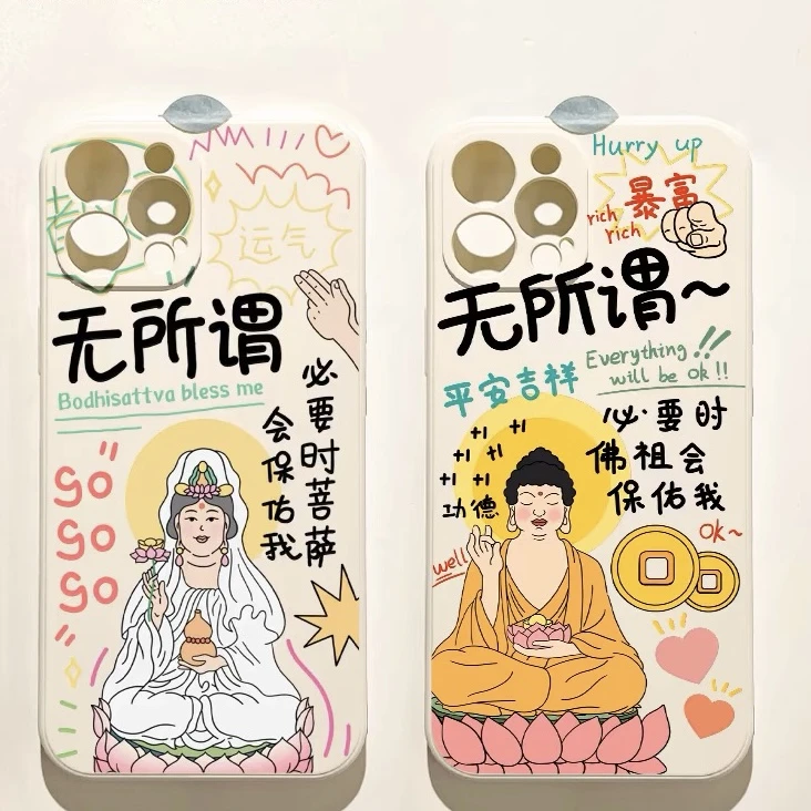 【苹果/华为/OPPO/VIVO/小米/荣耀】趣味搞怪创意款硅胶ins手机壳
