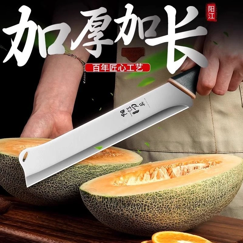瓜果刀家用水果刀商用加长切西瓜神器长款大号加厚宿舍切水果刀具