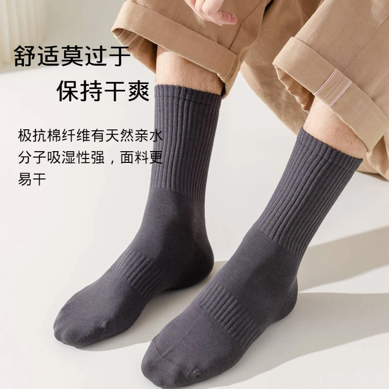 高橡筋2022爆款秋冬袜子男款黑色新款粗条中长筒无骨缝合棉袜子