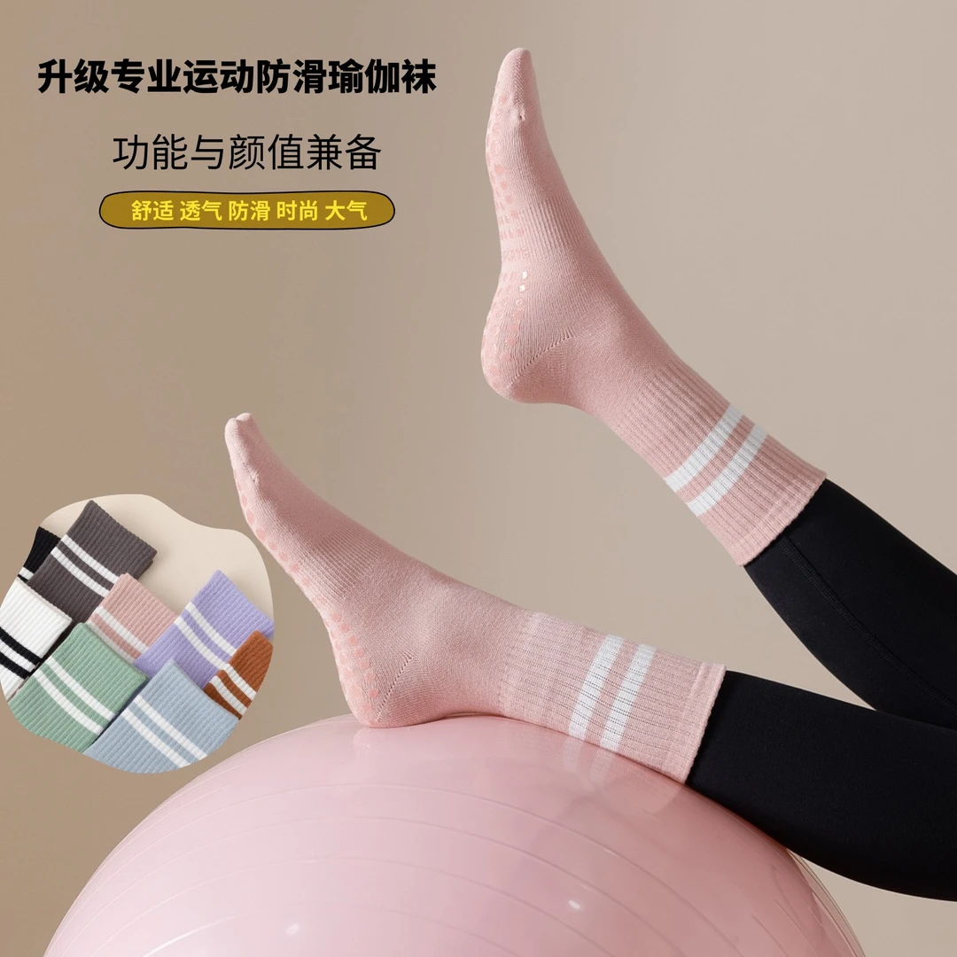 棉瑜伽袜中筒棉袜棉防滑硅胶室内健身普拉提女士运动防臭袜子