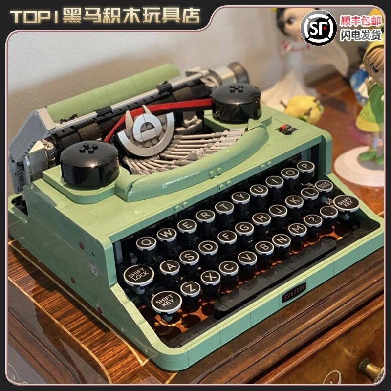 打字机复古创意模型键盘打印机女生高难度拼装积木玩具男孩子礼物