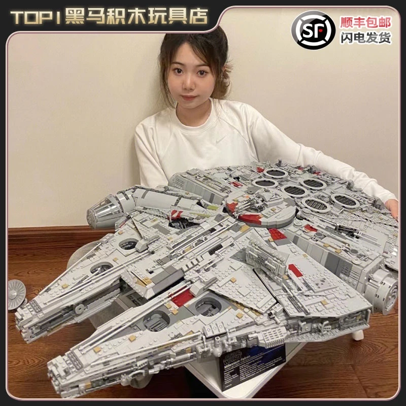 千年隼飞船模型星球大战积木成人男生高难度拼装孩子玩具生日礼物