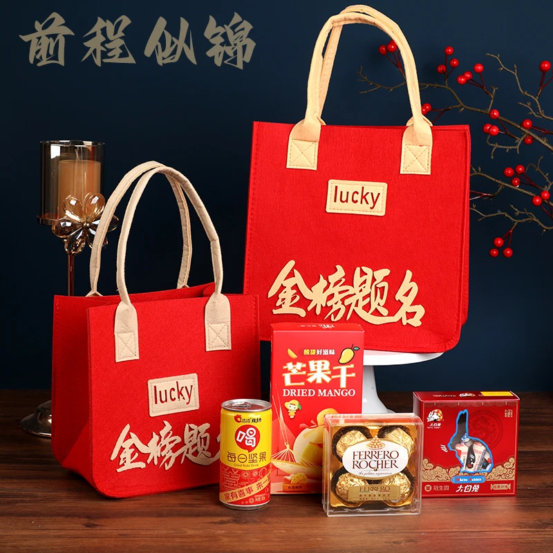 24新款金榜题名喜糖成品含糖礼盒中高考谢师升学宴回礼伴手礼喜饼