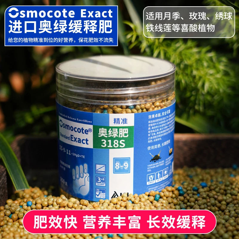花草助手家庭园艺颗粒缓释肥花卉绿植适用月季绣球盆栽通用壮苗