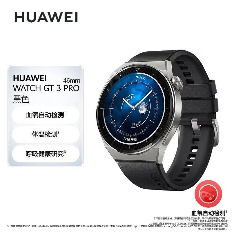 99新 Huawei/华为  GT3Pro 运动智能通话手表心电图心率监测蓝牙