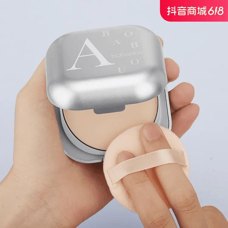 babaoou/芭宝欧空气定妆粉防水防汗持久不卡粉干湿两用学生粉饼
