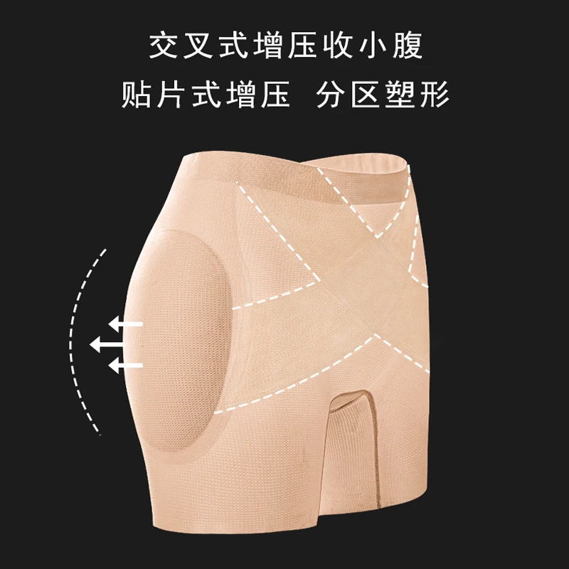 假屁股增胯内裤增胯丰胯无痕一体翘臀带臀垫胯垫中腰打底裤女士