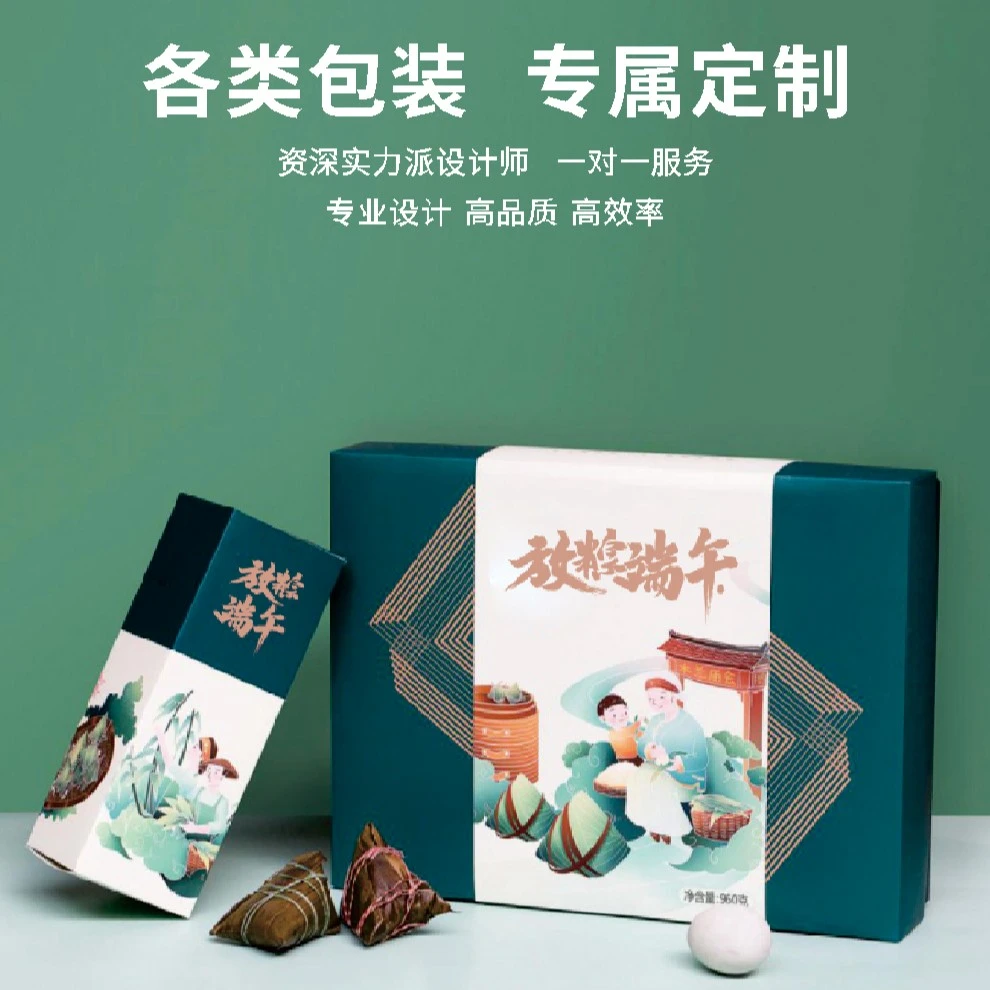 包装箱 纸箱 商品包装 礼品袋 产品包装设计