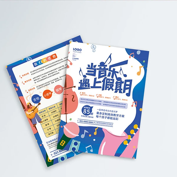 宣传单 传单 单页 折页 门挂 挂牌 吊旗 优惠券 便签 爆炸贴 海报