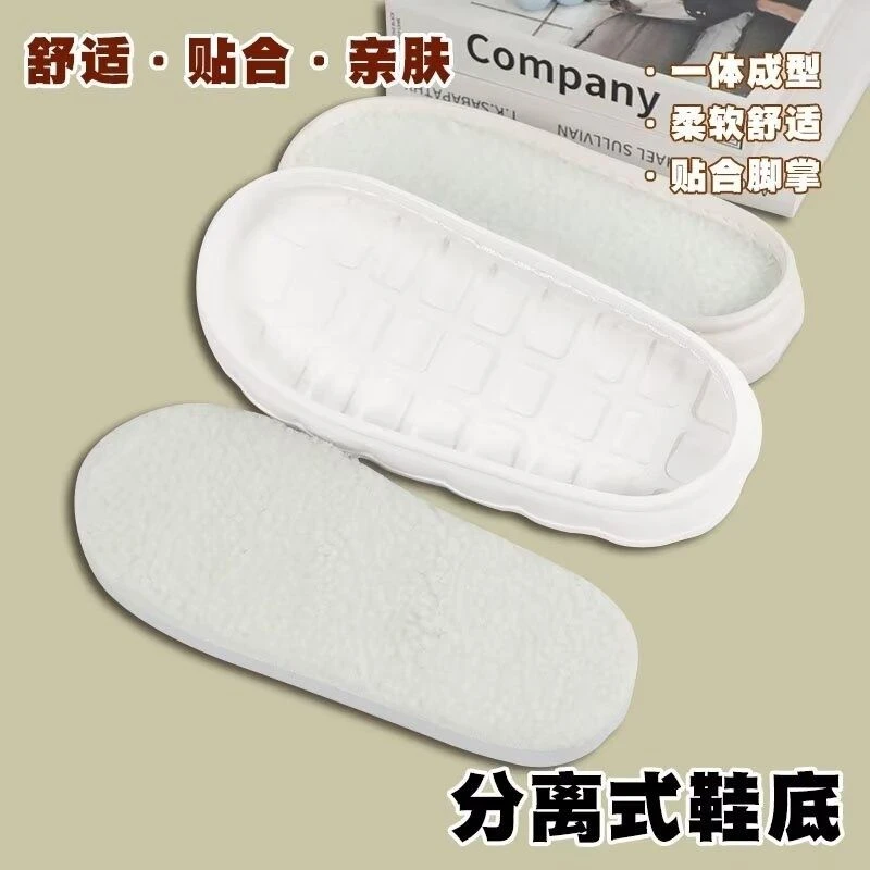 羊羔绒云朵底上线材料包鞋底防滑柔软冰条线送教程