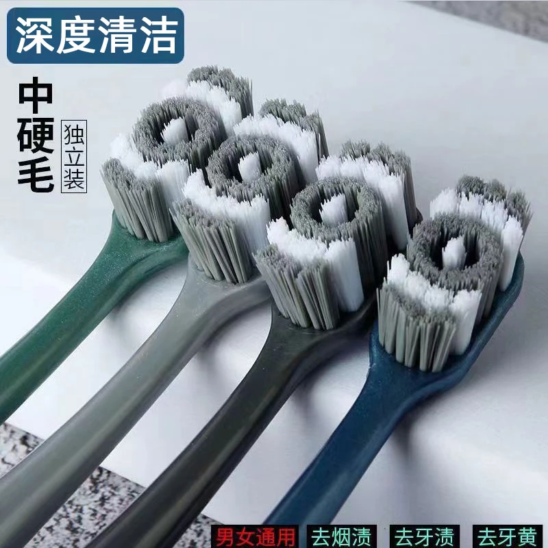 家用牙刷成人家用高品质硬毛牙刷高档牙刷男士专用高端大人家庭装