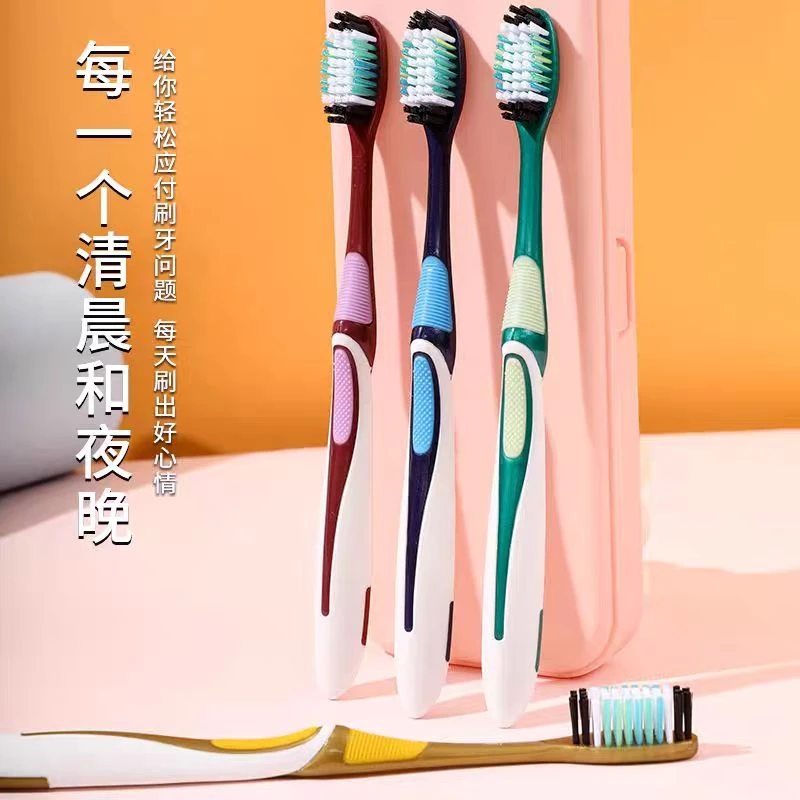 轻奢牙刷男士专用高端大人牙刷成人家用高品质高档硬毛牙刷家庭装