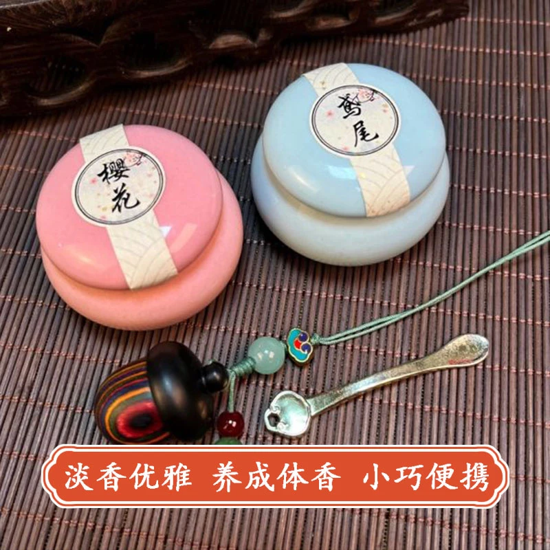 国潮古风香膏淡香持久少女香固体香膏女人天然复古清新男女香水