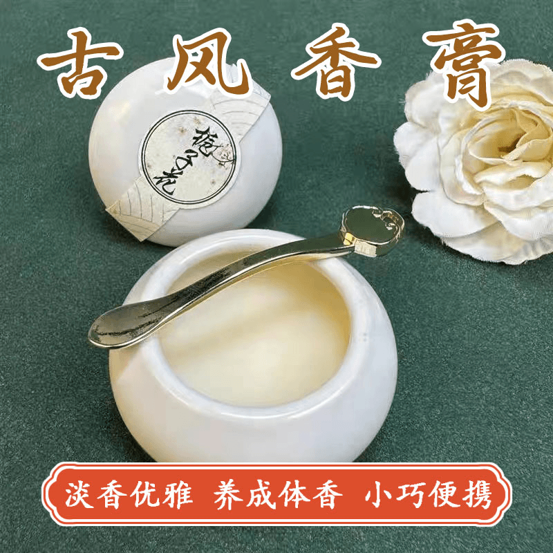 古风香膏复古国潮持久少女香固体香膏女人天然清新男女香水淡香