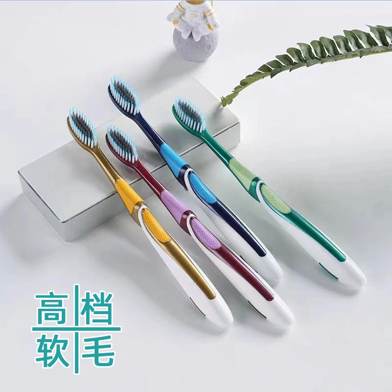 高端牙刷成人家用高档软毛牙刷男士专用软毛大人牙刷高品质家庭装