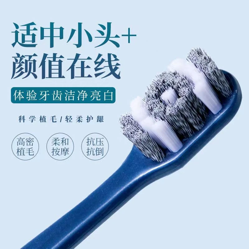 高端牙刷成人家用高档硬毛牙刷男士专用大人家庭装牙刷高品质牙刷