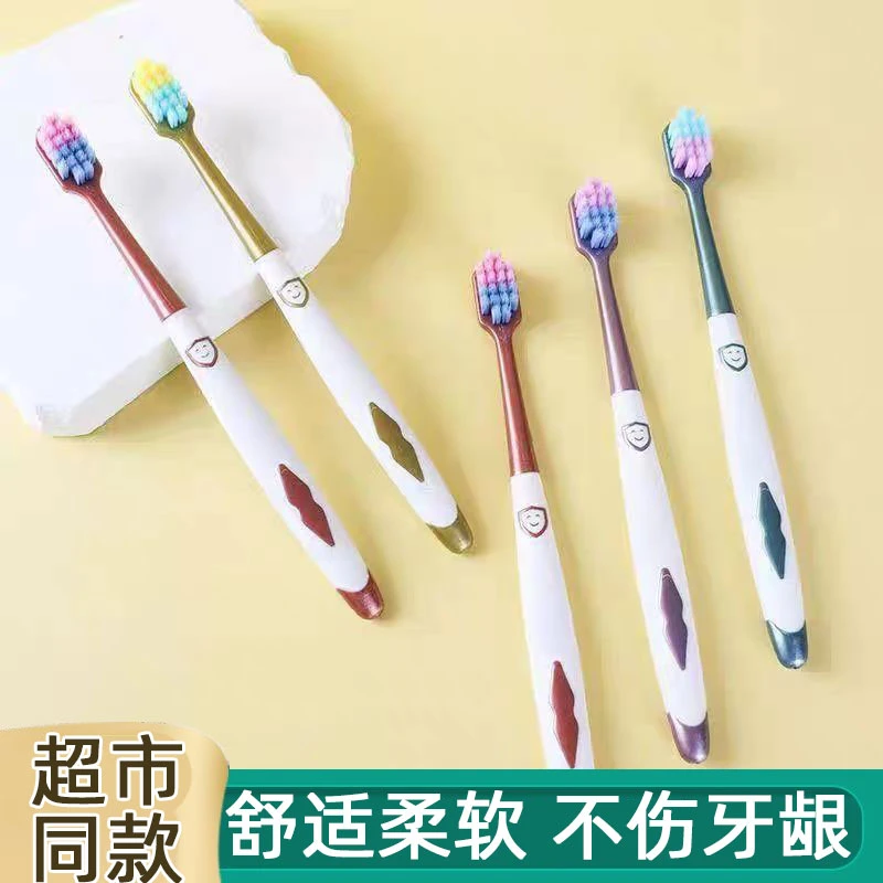 高档男士牙刷男士专用大人牙刷成人家用高档软毛牙刷独立包装高端
