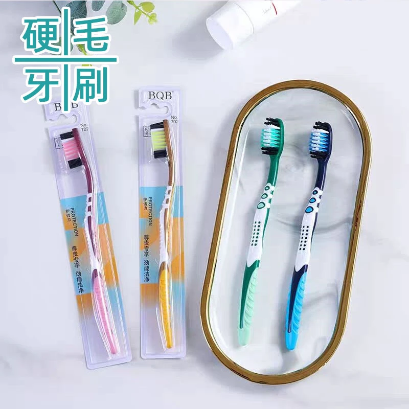 高品质牙刷男士专用高档牙刷成人家用硬毛牙刷高端家庭装大人牙刷
