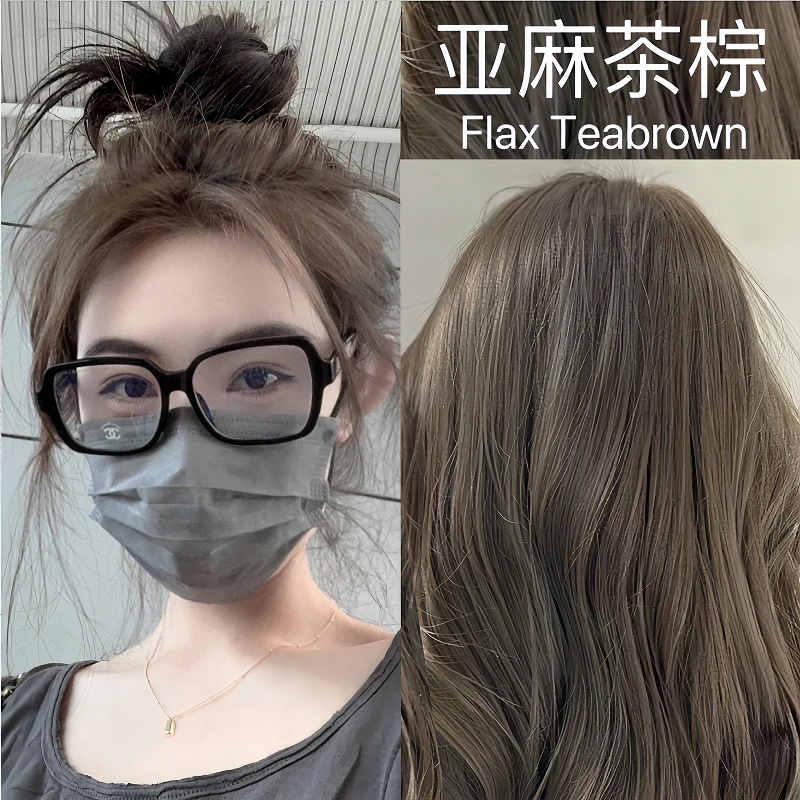 免漂亚麻茶棕色染发剂显白流行色植物泡泡沫染发膏纯不伤发正品女
