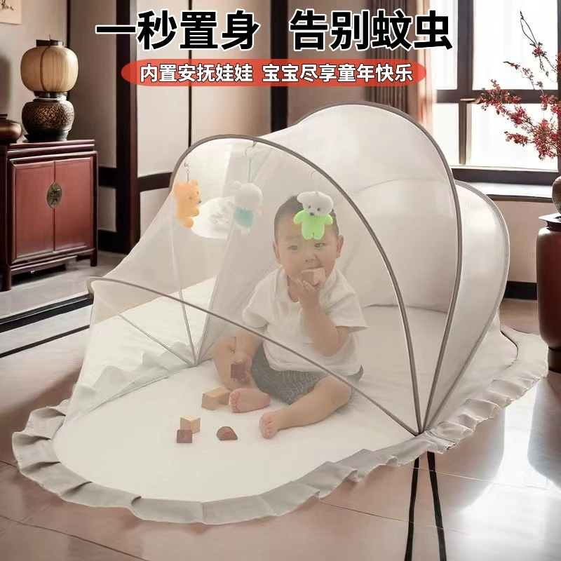 幼儿园新生儿家用神器可折叠防蚊罩防蚊帐遮阳小宝宝小孩子免安装