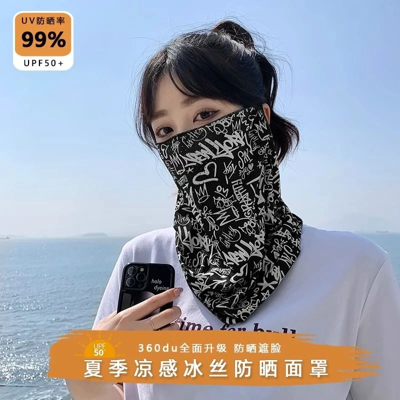 夏季护脸遮脸丝巾面罩全脸罩遮阳冰丝脖子护颈挂耳薄款防晒面纱女
