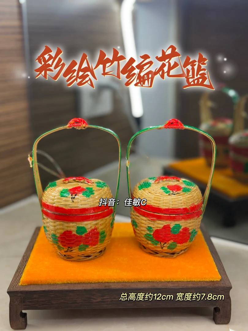 潮汕新款手绘竹编篮子喜庆手信高档传统手工摆件
