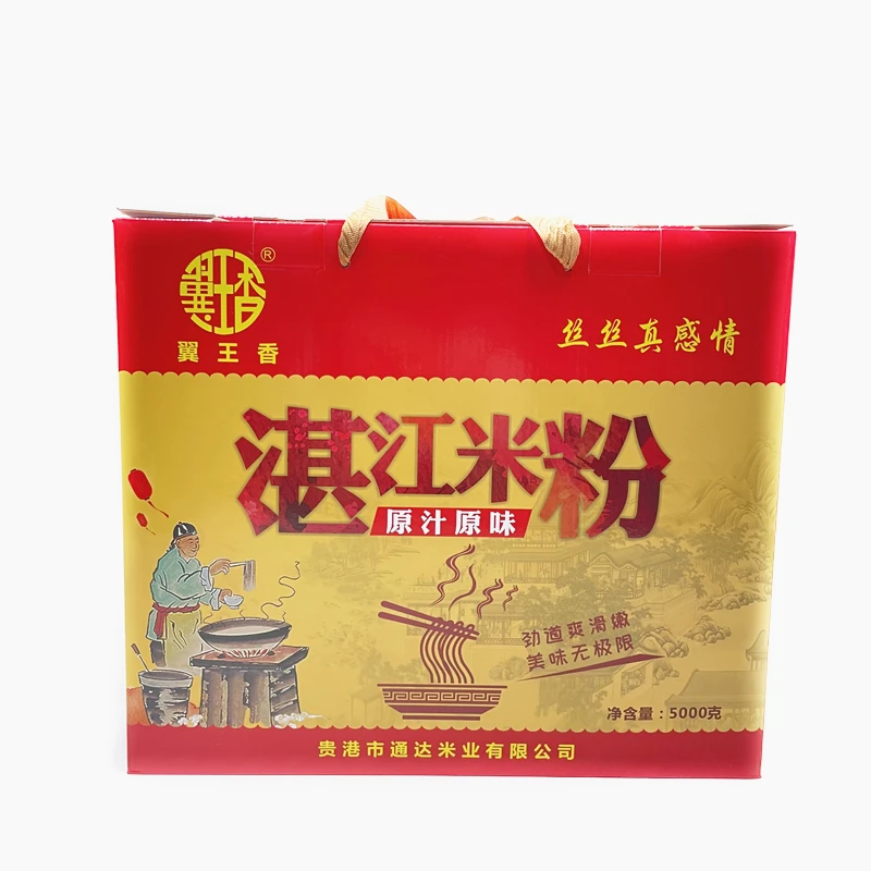 广西特产翼王香湛江米粉手工米线粉丝粗细米面条原汁原味礼盒装