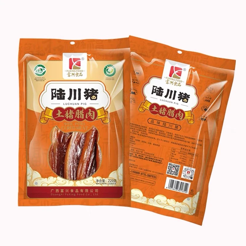 广西玉林特产富兴陆川土猪腊肉精选腩肉传统工艺制作真空包装220g