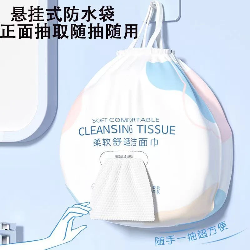 【加大加厚】美容院用一次性珍珠纹洁面卸妆擦脸吸水大卷洗脸棉柔巾
