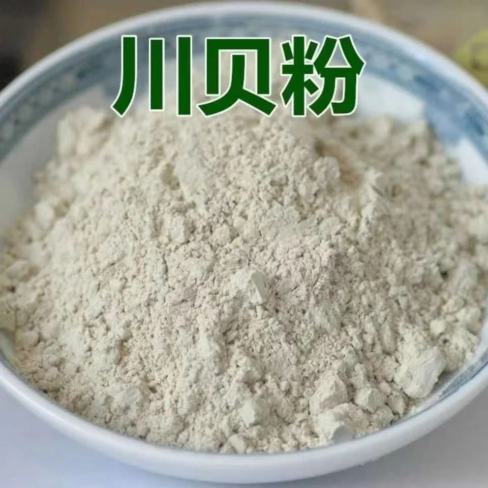 新鲜中药材川贝粉 正品川贝母粉 天然无硫新货 贝母粉