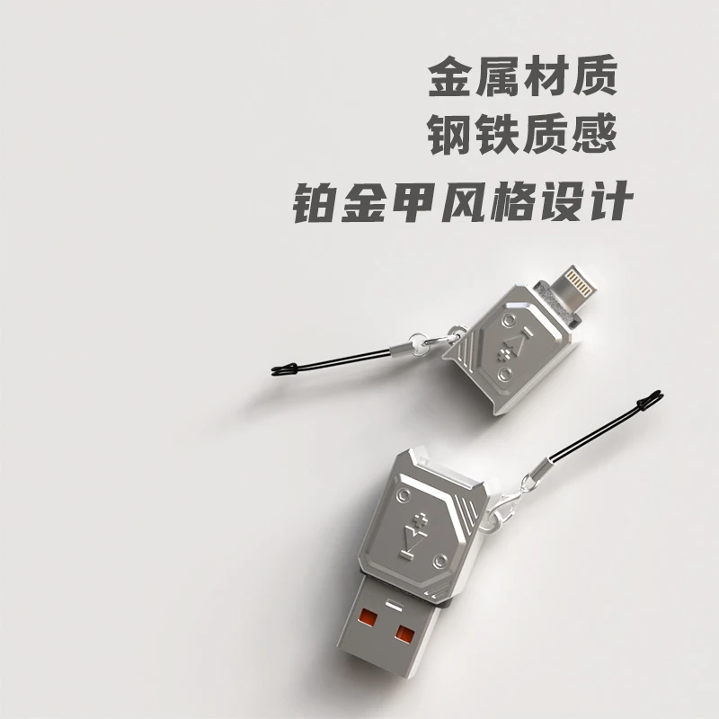 库佳铂金甲CC70/CC69通用【苹果接口/L转接头】车载【USB接口转接头】