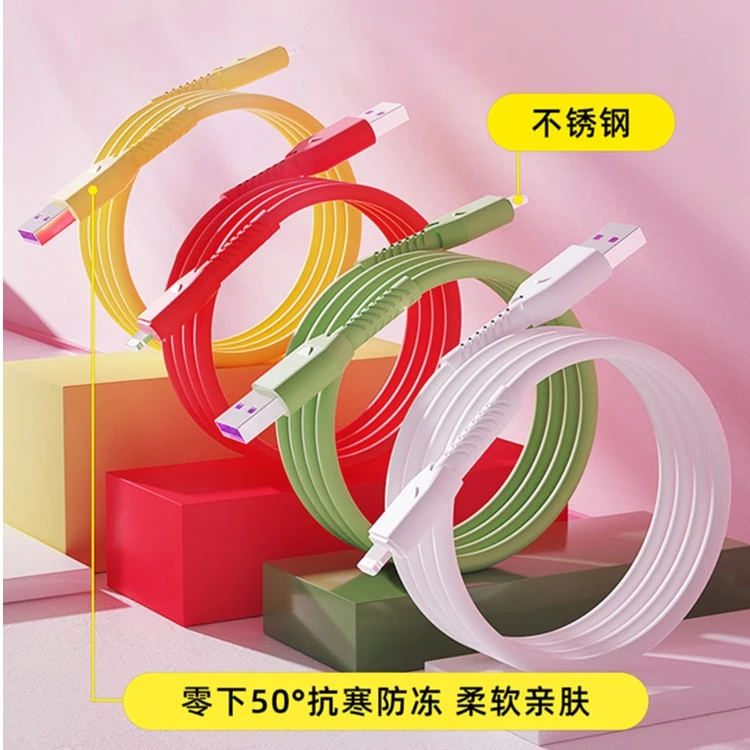 【三条装】数据线充电线Q弹柔软线适用于苹果/L口/CC30