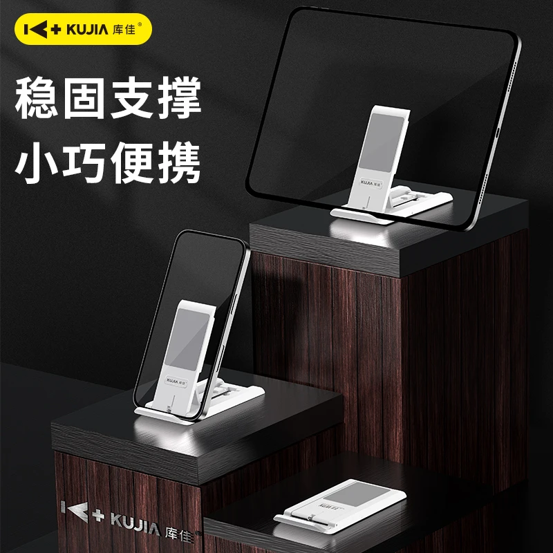 C9支架/悍将名额
