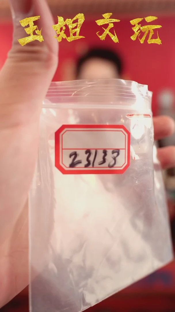 【闪购商品】z3133