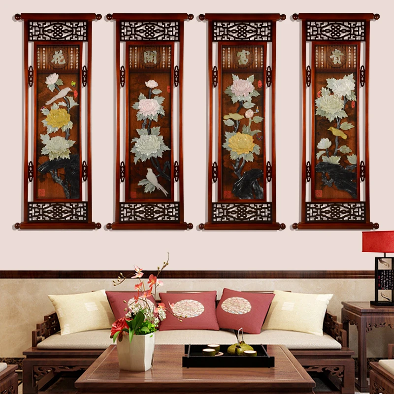 梅兰竹菊客厅挂画新中式沙发背景墙画四联实木玉雕画中国风装饰画