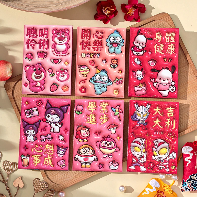 炫彩创意膨胀红包2025新款立体3D水果利是封新年个性可爱压岁钱包