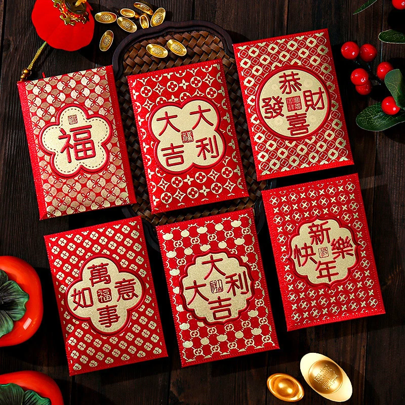 【金葱中号-54个】复古创意新年通用利是封个性港版红包2025蛇年