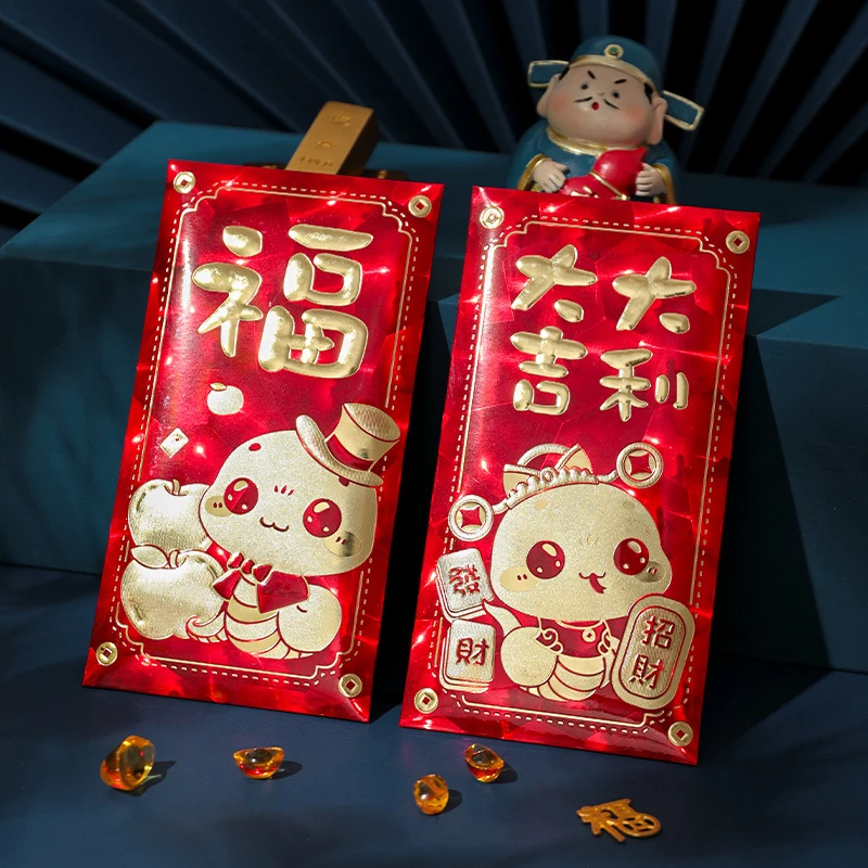 炫彩猫眼红包2025新款创意个性蛇年卡通可爱高档长款利是封红包袋