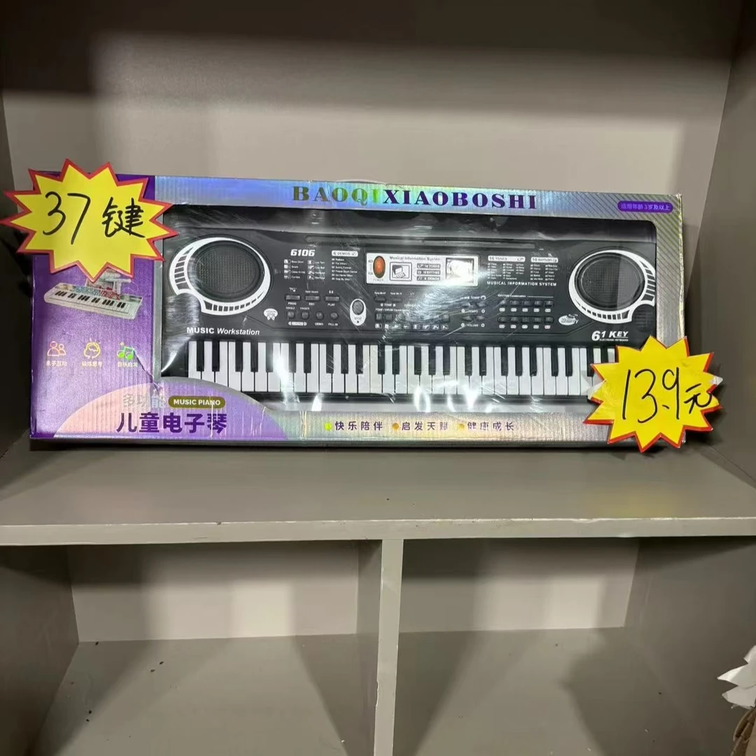 儿童节37键多功能小钢琴培养弹奏早教电子琴玩具钢琴儿童电子琴